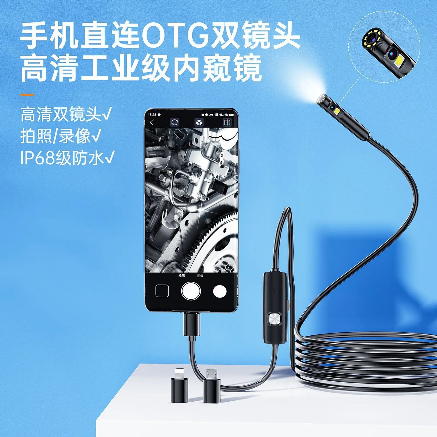 3in1 USB for Android ISO Dual Lens   Endoscope Camera CMOS Borescope Inspection Otoscope Camera Digital Microscope